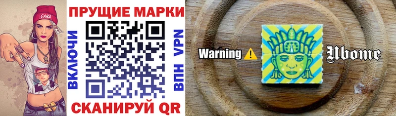 что такое наркотик  Отрадный  Марки N-bome 1,5мг 