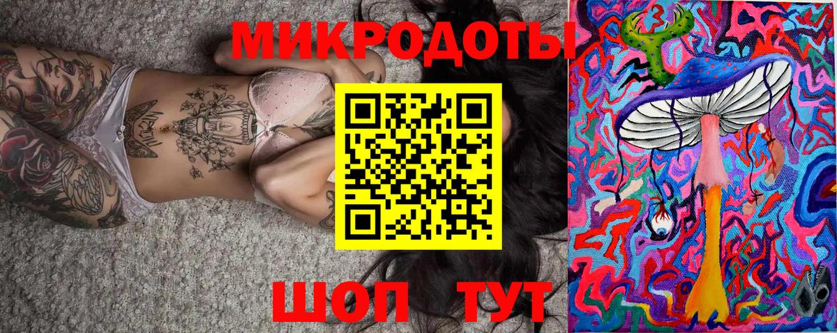 Отрадный  Галлюциногенные грибы Psilocybine cubensis  Галлюциногенные грибы Psilocybine cubensis  Вход с VPN 