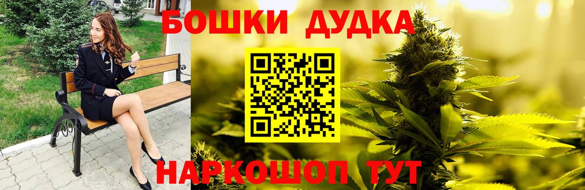 Марихуана семена Отрадный