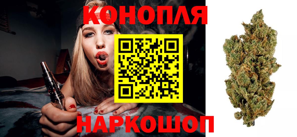 Конопля SATIVA & INDICA  Бошки марихуана индика  Марихуана сатива  Отрадный  Вход с VPN 